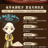Ginseng Notoginseng Facial Mask Powder White Soft Mask Powder Beauty Powder