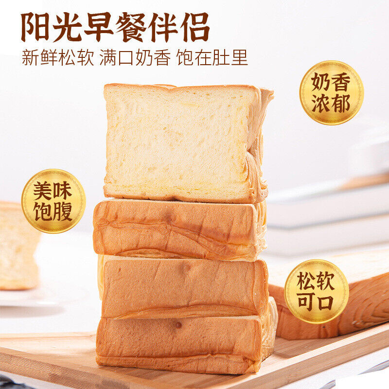 Pull-apart Chocolate Bread Nutritious Breakfast Snack Thick Cut Milk Toast
