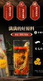 Premium Ginseng Chrysanthemum Goji Berry Tea Men's Five-Treasure Herbal Blend