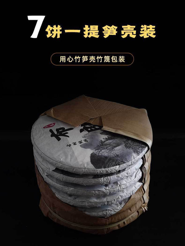 357g Yunnan Pu'er Raw Tea Bulang Mountain Early Spring Tea Pu'er Tea Tea Cake