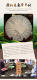 357g Yunnan Pu'er Tea Ancient Tree Tea Leaves Ripe Tea Cake
