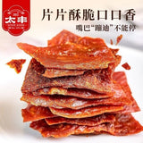 Crispy Pork Jerky 30g High Protein Delicious Snack