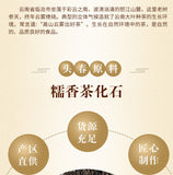 30g Small Can of Crushed Silver Tea Fossilized Ripe Pu-erh Tea Ripe Tea 糯米香特级茶叶