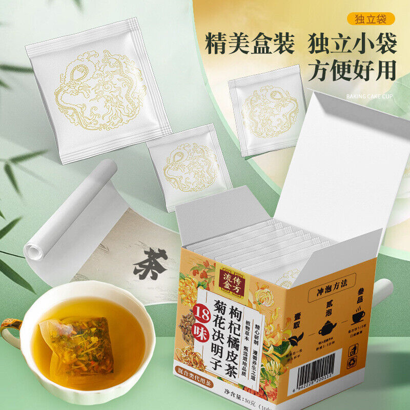 18 Flavours Chrysanthemum Cassia Berries Wolfberry Orange Peel Tea Dandelion Tea Secondary image
