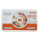 Damp Jin Kang Tea 250g Damp Jin Kang Tea Damp Tea Clear Tea Health Tea