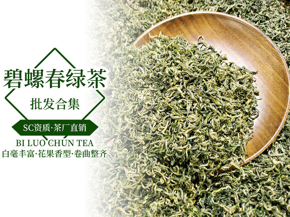 Longjing New Green Tea Strong Fragrance Labor Spring Ration Tea 500g/1.1lb