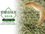 Longjing New Green Tea Strong Fragrance Labor Spring Ration Tea 500g/1.1lb
