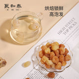 Juhe Tai Seedless Longan - 120g Dried Longan Meat, Premium Health Tea