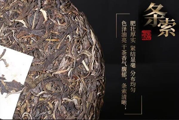 Yunnan Puerh Tea Raw Tea Xigui Aged Tea 357g Seven Cakes Tea