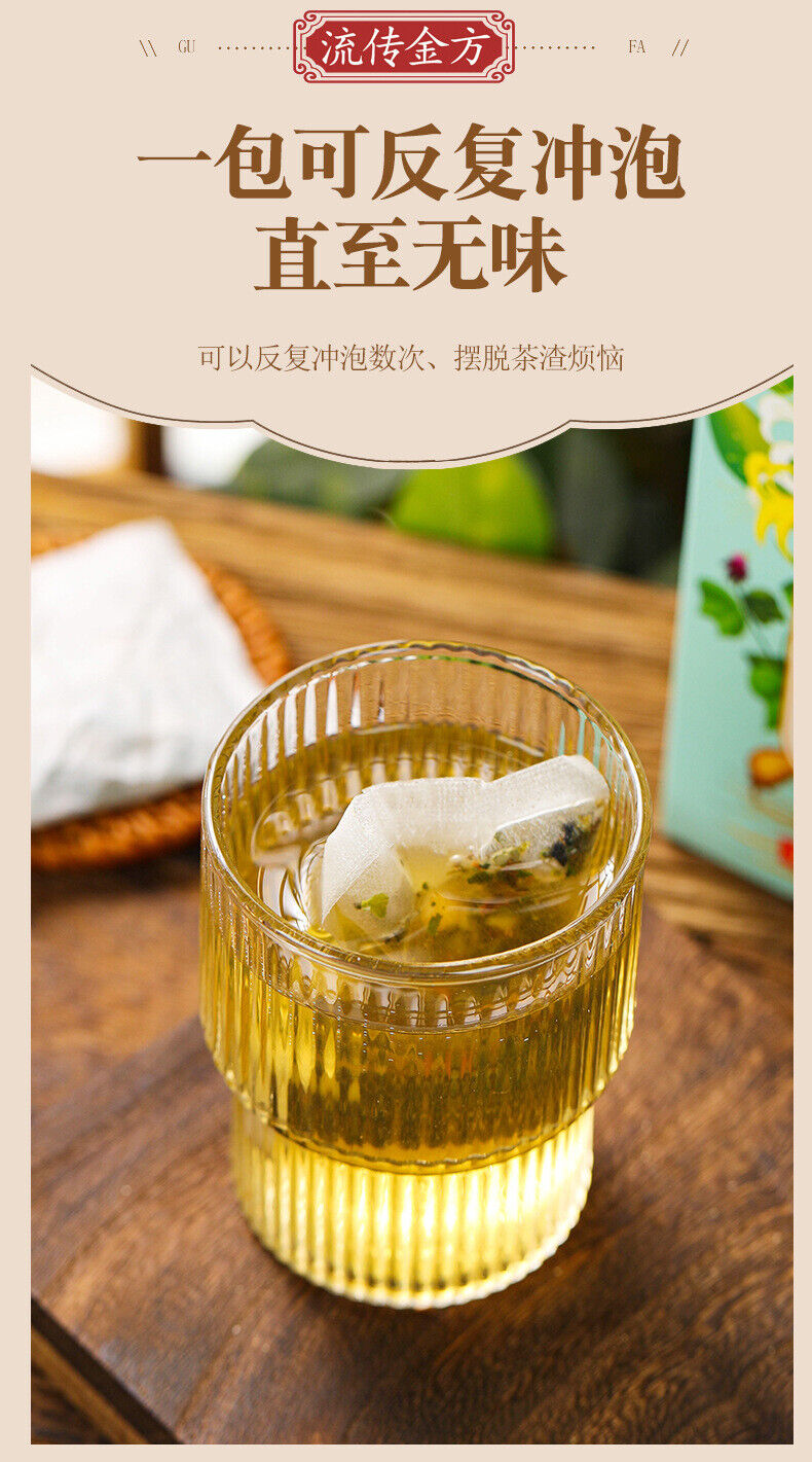 150g Flowing golden formula Chinese acne tea youth bag tea herbal health tea bag