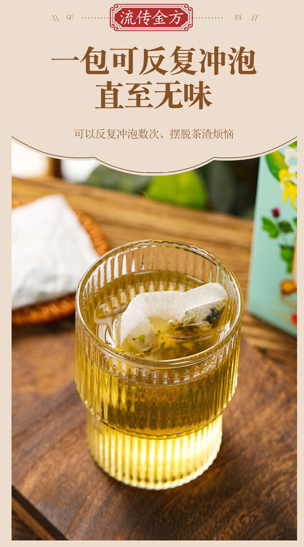 150g Flowing golden formula Chinese acne tea youth bag tea herbal health tea bag