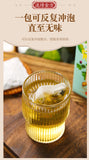 150g Flowing golden formula Chinese acne tea youth bag tea herbal health tea bag