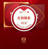 2022 Da Yi Menghai Ripe Pu-erh Cake 100g Red Tone Aged Yunnan Tea