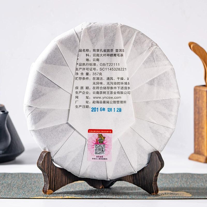 Handpicked Yunnan Pu'er Tea Ban Zhang 357g Raw Tea Cake Pu'er Tea Healthy Drink