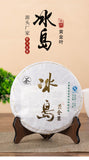 357g Yunnan Pu'er Raw Tea Cake Ancient Tree Tea Cake Healthy Drink
