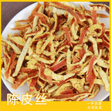 Chen Pi Silk Flowering Herb Tea Chen Pi Bulk Chen Pi Tea Dried Chen Pi 17.6oz