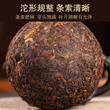 Xishuangbanna Ban Zhang Ripe Pu-erh Tuo Tea Lotus Leaf Smooth Aroma