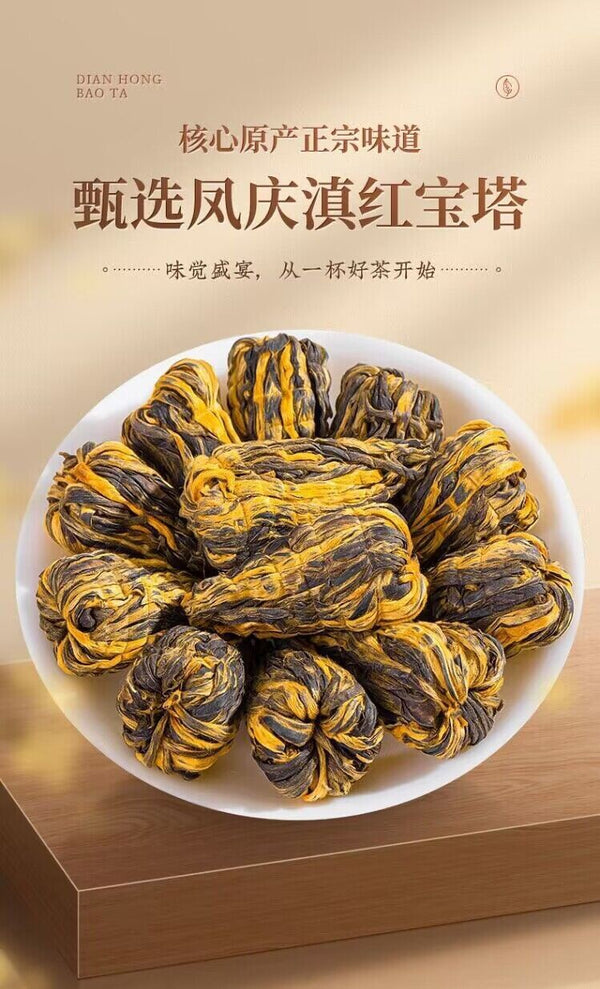 Premium Fengqing Dianhong Pagoda Black Tea Honey Fragrance Yunnan Dianhong Tea