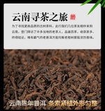 Green Orange Peel Pu-erh Tea 250g Xinhui Mandarin Pu'er Tea Mellow and Fragrant