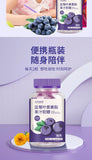 Blueberry Lutein Gummies 60g (2g*30) Eye Health Support for All Ages