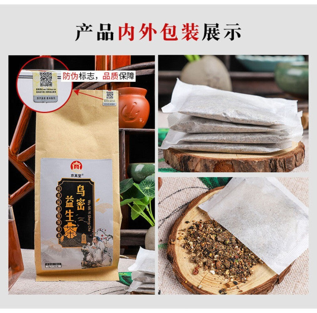 Wu Gen Probiotic Tea Black Bean Sesame Mulberry Goji Ginseng Herbal Bags