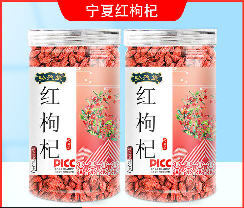 Natural Ningxia Red wolfberry 150g 红枸杞150g 罐装 花草茶 组合茶