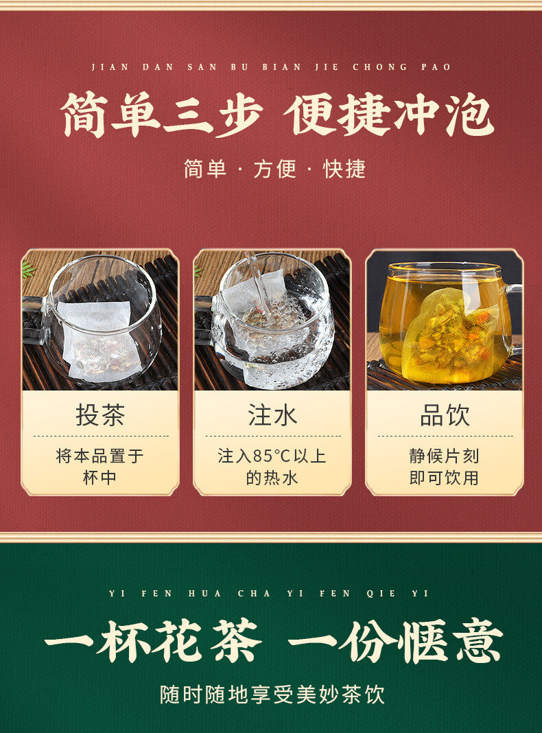 Goji Berry Honeysuckle Health Tea Herbal Blend Dandelion Chrysanthemum