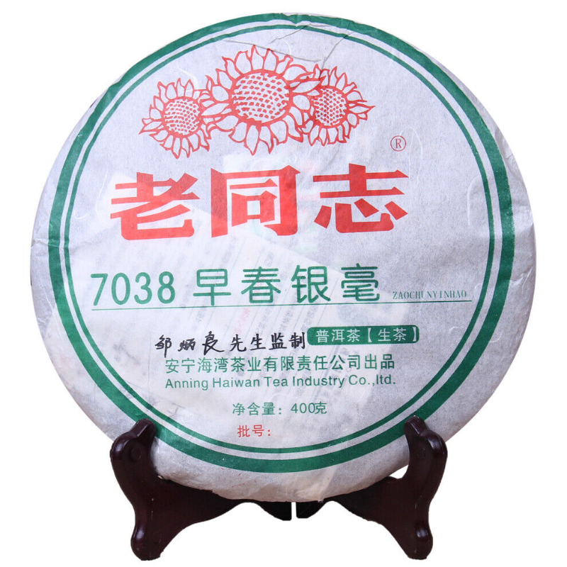Haiwan Old Comrades 7038 Early Spring Yinhao Pu-erh Pu'erChaTea 400g Cake