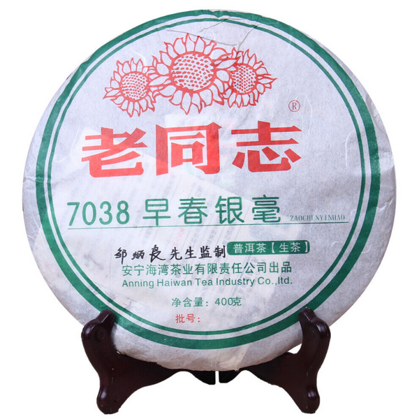 Haiwan Old Comrades 7038 Early Spring Yinhao Pu-erh Pu'erChaTea 400g Cake