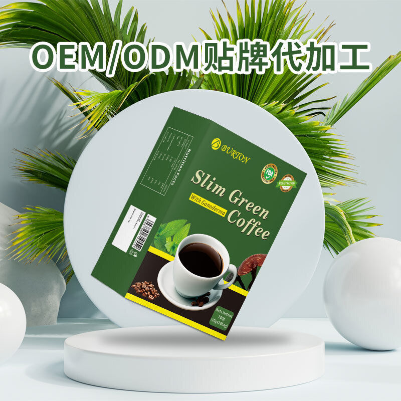Slimming Green Coffee Fat Burn Instant Weight Loss Coffee 10g*20bags Secondary image