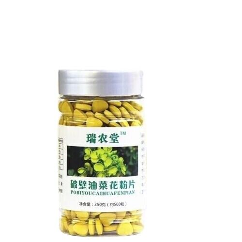 250g 100% Top Grade Pure Cracked Cell Wall Rapeseed Pollen Tablet for Men Health Main image