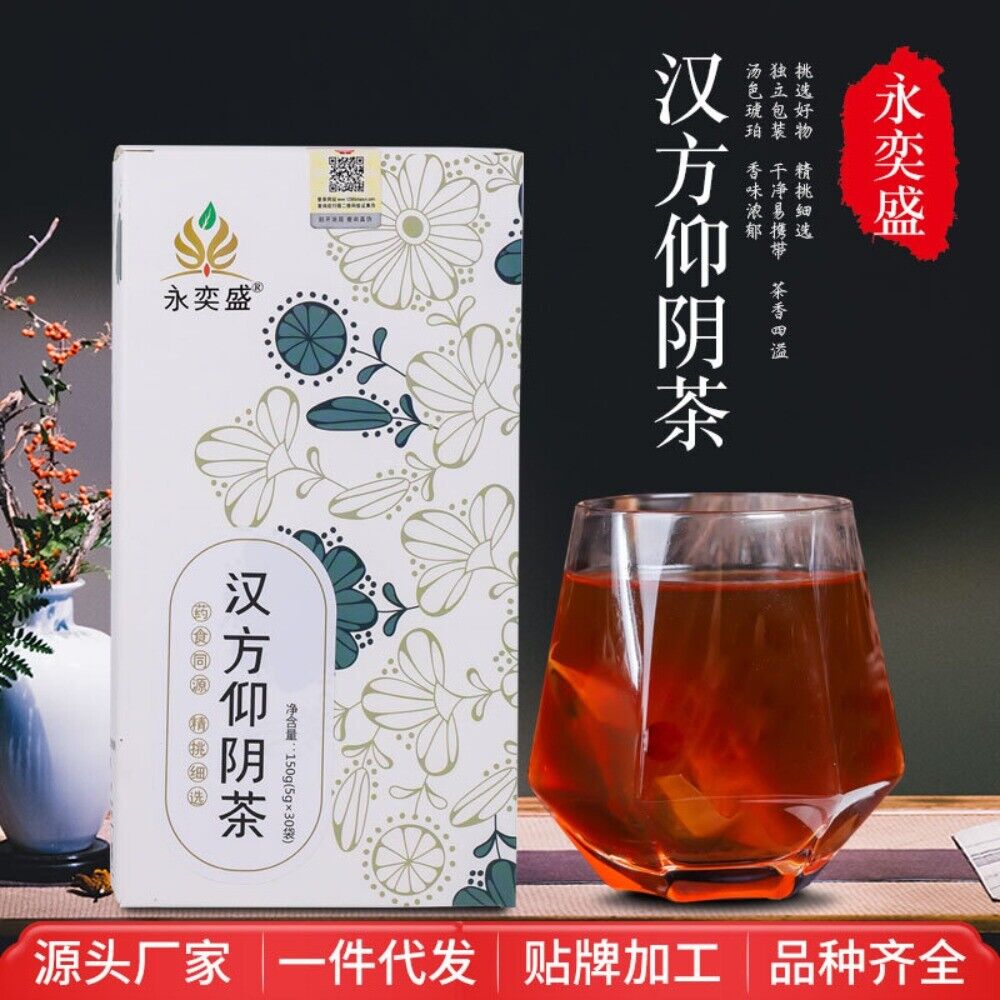 Premium Yu Zhu Kudzu Rose Date Goji Herbal Tea Bags Wellness Blend Main image