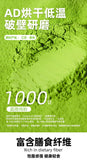 Pure Kale Powder High Dietary Fiber Vegetable&Fruit Blend Perfect Fitness Powder