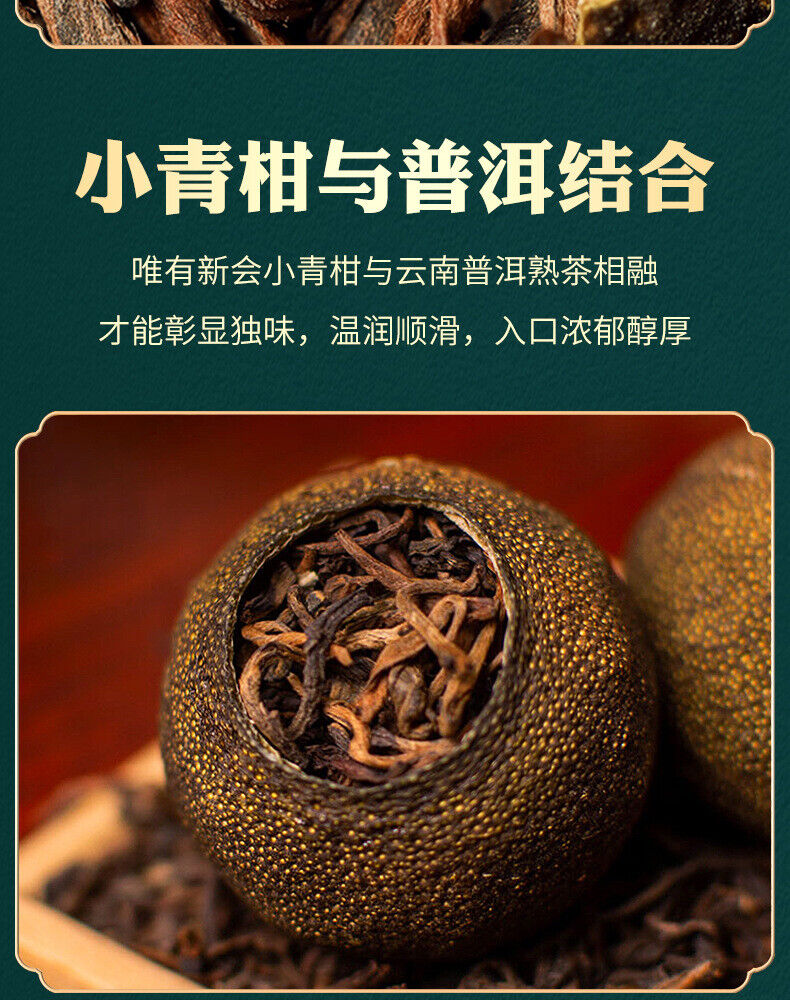 Raw Sun-dried Tangerine Pu'er Tea Kumquat Tangerine Peel Yunnan Pu'er Ripe Tea