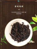 357g Aged Puerh Tea Old Tree Tea Leaves Fermented Pressed Puerh Ripe Tea Cake