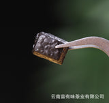 Longyin Pu'er Tea Paste Aged Pu'er Ripe Tea Instant Tea Square Tea Paste 500g