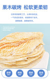 Cod Fillets Charcoal Grilled Fish Fillets Snacks Ready-to-eat Seafood Snack 250g