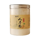 500g White Ginseng Root Powder | Panax Ginseng Ren Shen Herbal Supplement