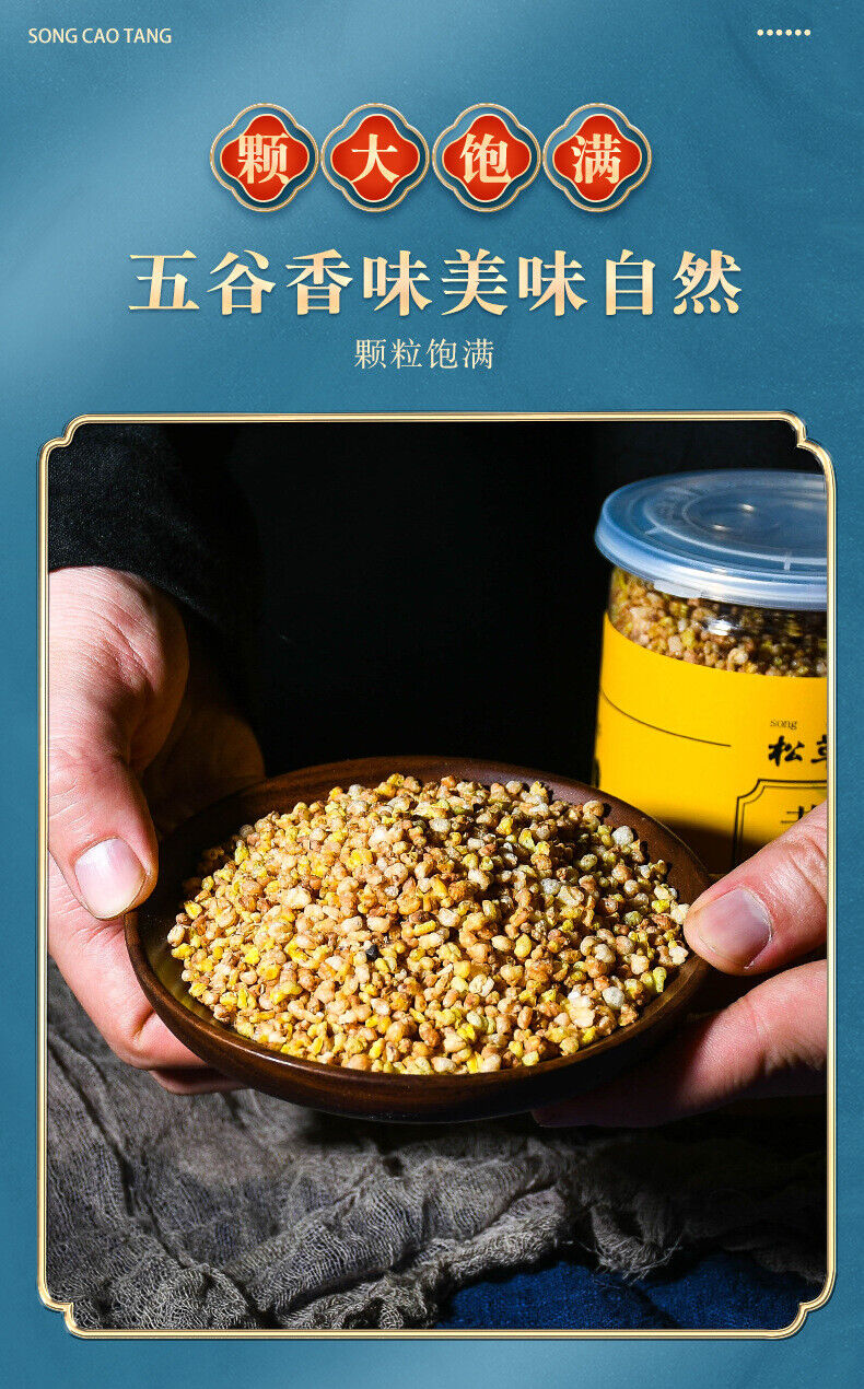 Sichuan Buckwheat Infusion - 150g*2 Delicious and Nutritious Tea