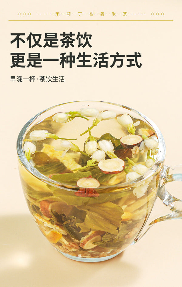 Jasmine Clove Ginger Herbal Tea Bags Floral Wellness Drink Energy Boost Natural