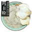 250g 100% Pure Maca Root Powder Wild Herbal Tea Dried Maca Herbal Medicine