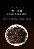 357g Iceland Pu'er Ripe Tea Yunnan Pu'er Tea Ancient Tree Tea Pu'er Tea Cake