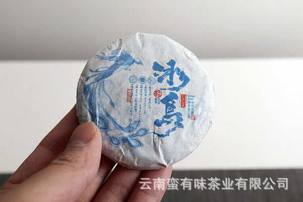 50g Yunnan Pu'er Tea Small Icelandic (Blue Fengz) Pu'er Raw Tea Cake