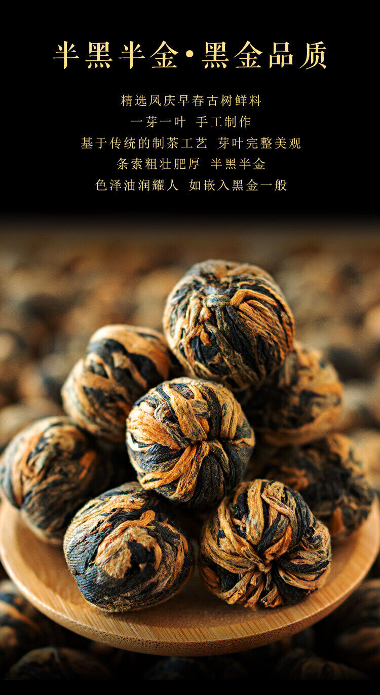 500g Yunnan Dian Hong tea embroidery ball handmade dragon pearl small gold ball
