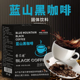 Blue Mountain Instant Black Coffee Meal Replacement Probiotics