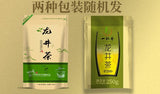 2025 Longjing Green Tea 250g Rainy Season Fragrant Daily Drink Resealable Bag