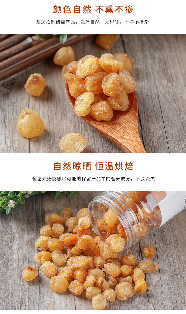 Cinnamon Dried Cinnamon Meat Dried Longan Meat Canned Dried Coreless Longans
