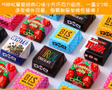 Holiday Gifts Tirol Matsuo Japan Imported Assorted Chocolate Gift Set