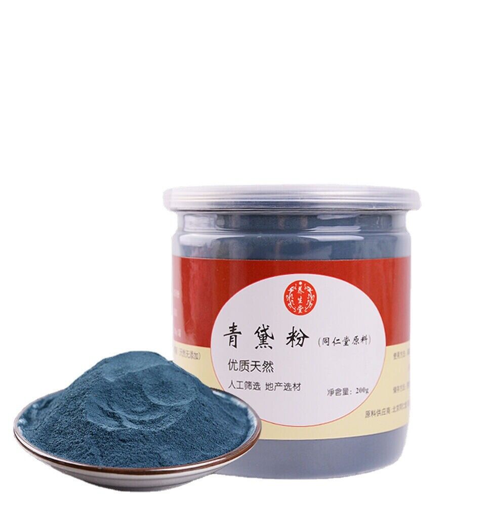 Qing Dai Concentrated Powder 100% pure Chinese herbal medicine 7.05oz Main image
