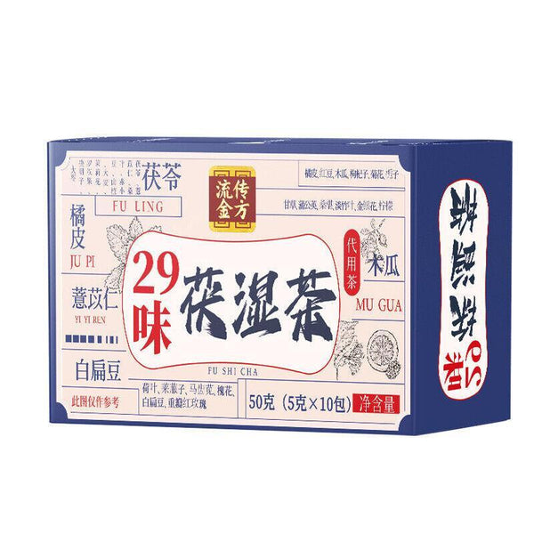 29 Flavors Liver Care Health Nourish Herbal Tea Natural Dampness Removing Tea